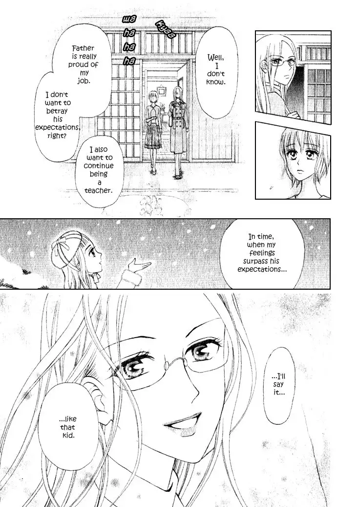 W Juliet II Chapter 6.001 54